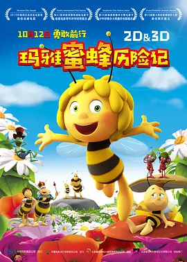 尚食在线播放免费观看